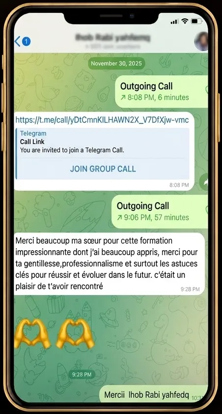 رسالة متربصة بالفرنسية